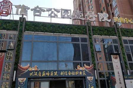 鑫昌路小学文苑小区三室两厅精装修100平米出售